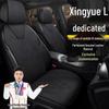 Ganzjahres-Sitzbezüge aus echtem Leder für Geely Xingyue L Komfort- und Luxusausstattungen