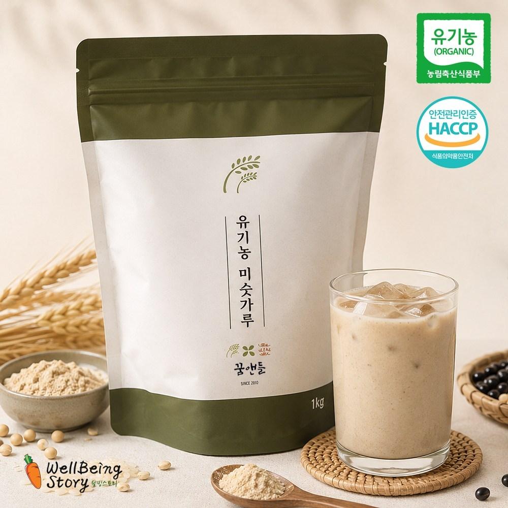 Hamkkehaneun Namu Organic Misugaru 500g 1 pcs Ingredients: may be subject to change at the manufacturer’s discretion. For the | 500g 1 pcs