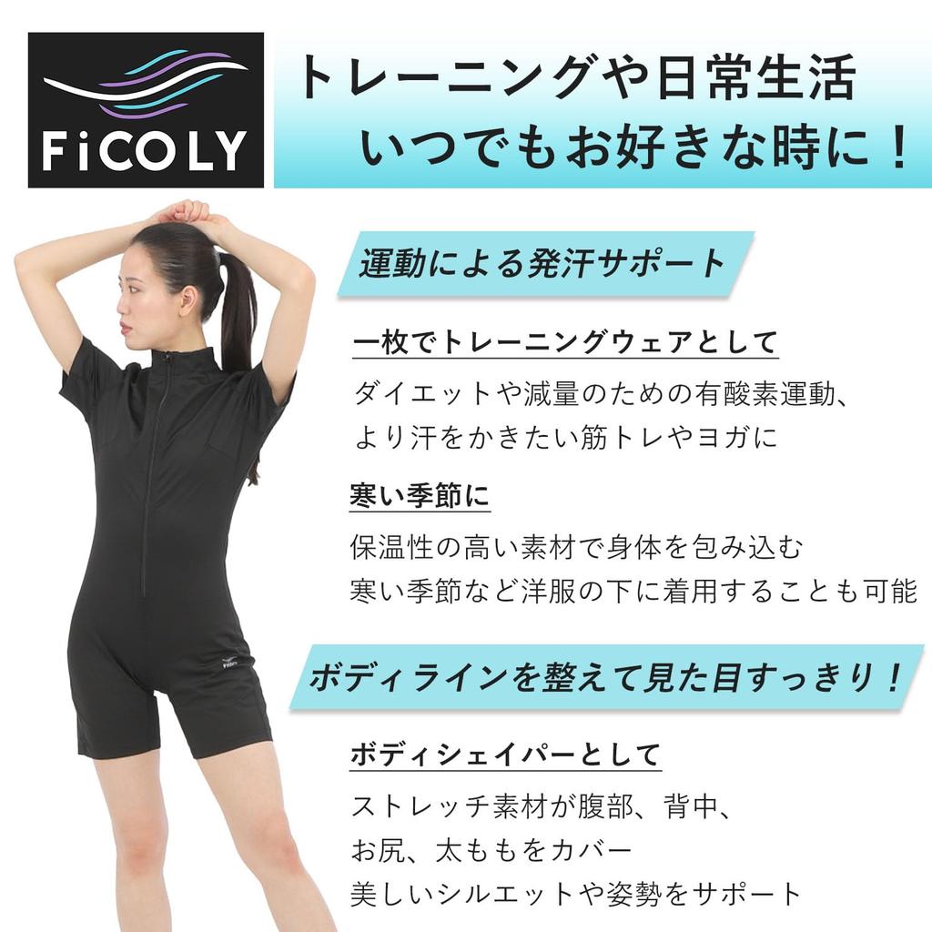FiCOLY Sauna Short Sleeve Training Full Body Sauna Shirt and Plus Size Suit, Bodysuit, Wear, Black, Suit, Sweat-Reducing Shorts, Running, Women's,