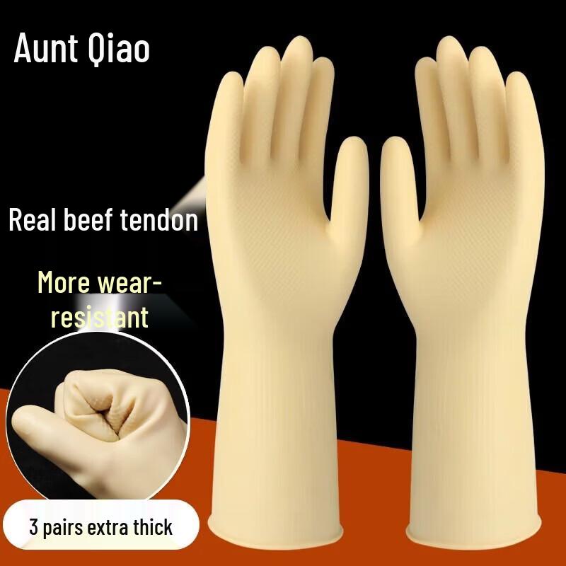 Qiaoyi Rubber Household Dishwashing Gloves