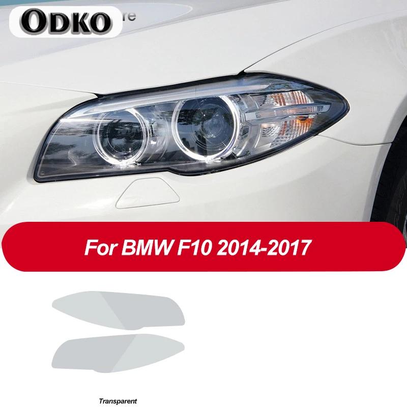 2 Pcs Car Headlight Protective Film Headlamp Transparent Black TPU Sticker For BMW 5 Series GT F07 F10 F11 G30 G31 Accessories