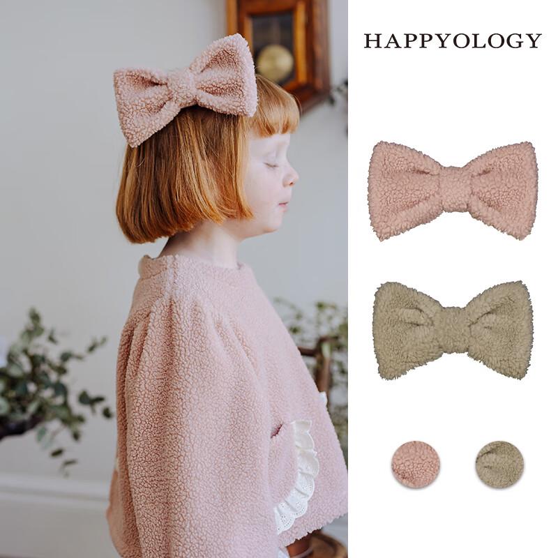 Happyology Girls  Lamb Wool Bow Hair Clip One Size