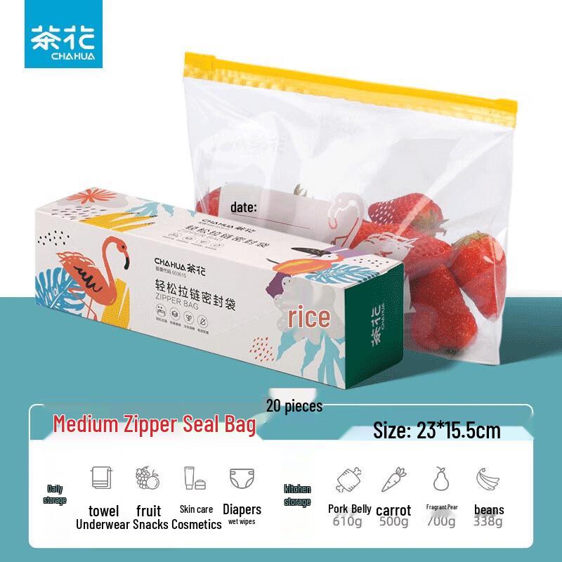 Chahua Easy Zipper Seal Bags