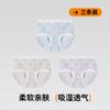 3-Pack Girls' Modal Cotton Underwear