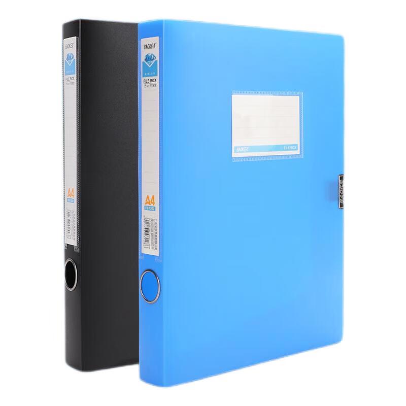 BAOKE FB1252 35mm Thick File & Archive Box