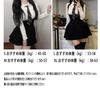 Dress Set for Top and Landmine Long or Short White Ribbon and Suspender School Harajuku Fall Photo [SDSXZWG] Mass-Produced Women, Bottoms, Tie, Style,