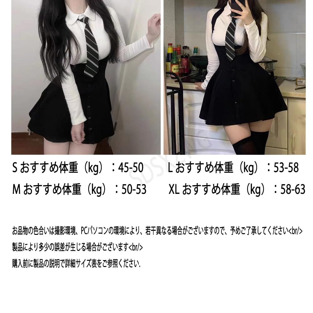 Dress Set for Top and Landmine Long or Short White Ribbon and Suspender School Harajuku Fall Photo [SDSXZWG] Mass-Produced Women, Bottoms, Tie, Style,