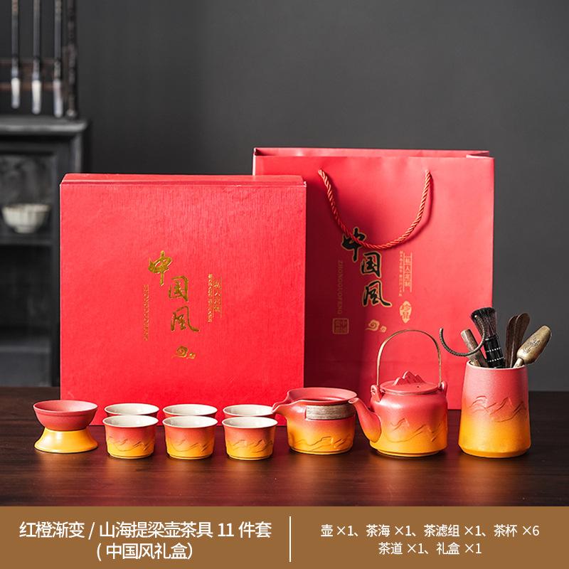 Keramisches Kung Fu Tee-Set Balkenkanne Gerechtigkeitsbecher Tragbares High-End Tee-Retro-Set Grobkeramik Farbverlauf Tee-Set