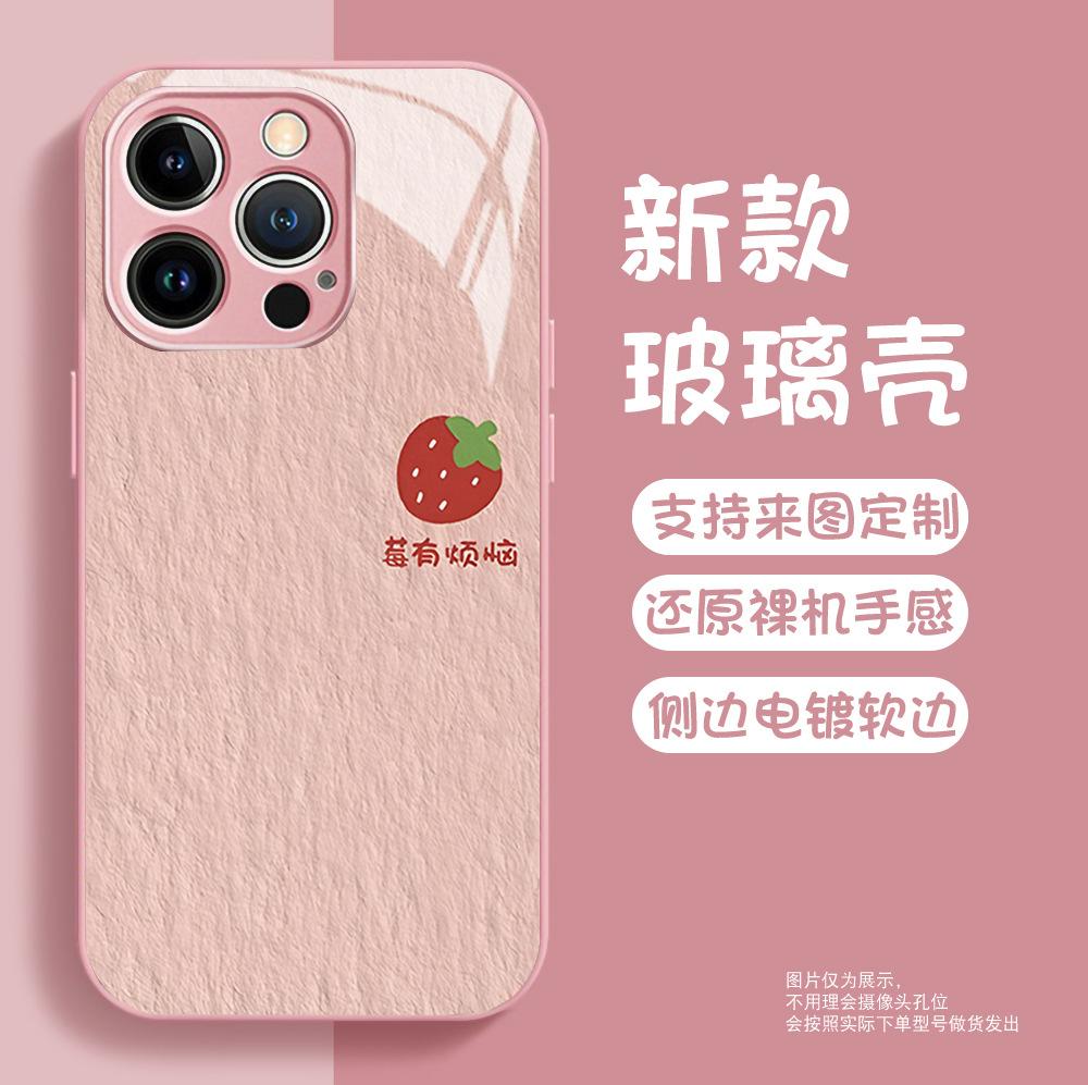 Xiaohongshu Hot-selling Cute Little Strawberry iPhone17PM Glass Mobile Phone Case Processing and Production Protective Case