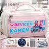 Kamen Rider Multi-layered Large Capacity Pencil Case for Boys - Portable, Versatile Storage for Elementary and Junior High Students