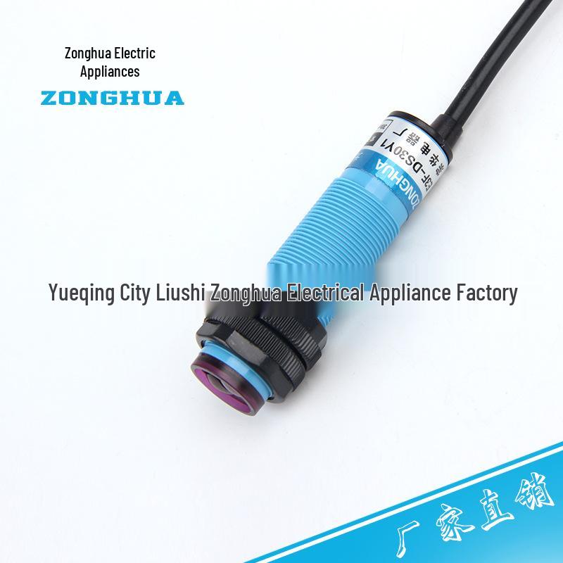 E3F-DS10B2 NPN Normally Closed Infrared Photoelectric Sensor