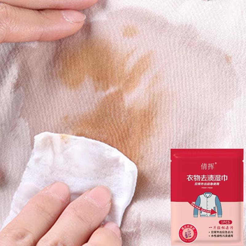 Disposable Clothing Stain Removal Wet Wipes Multi Functional Non Washing Safe Non-Toxic Wipes for Home and Travel Use Wet Wipes