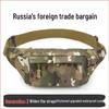 Multifunctional Men's Camouflage Tactical Crossbody Fanny Pack