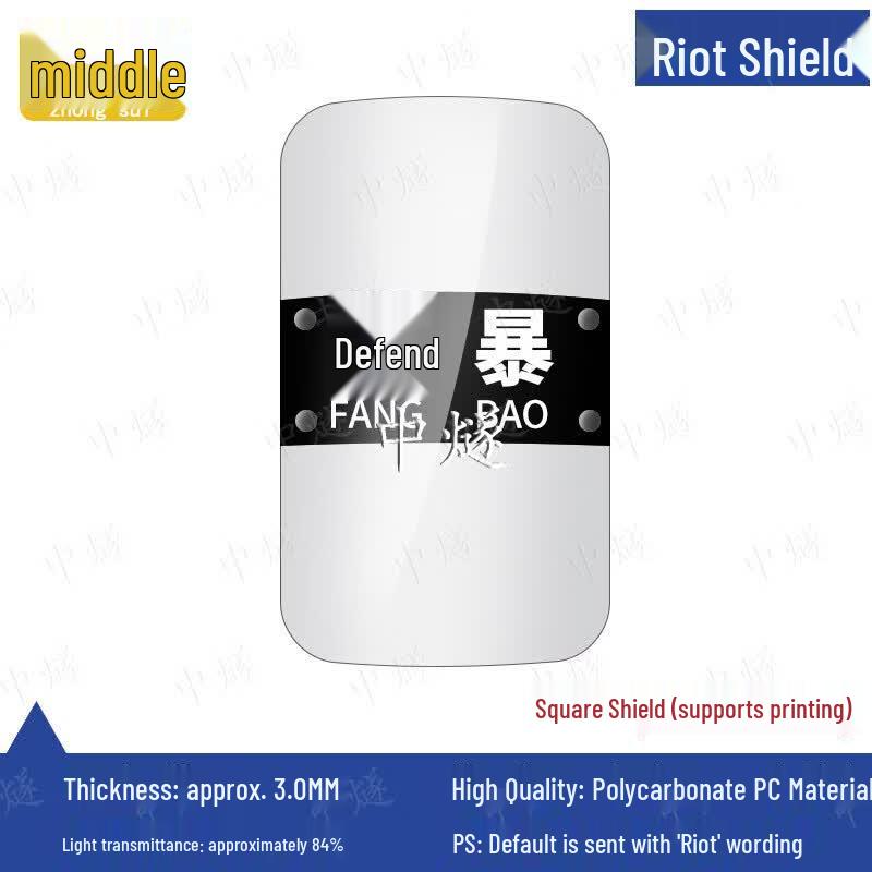 Square PC Transparent Anti-Riot Shield