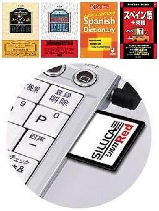 

SII Silka Card Red DC-A05ES (Испанская карта)