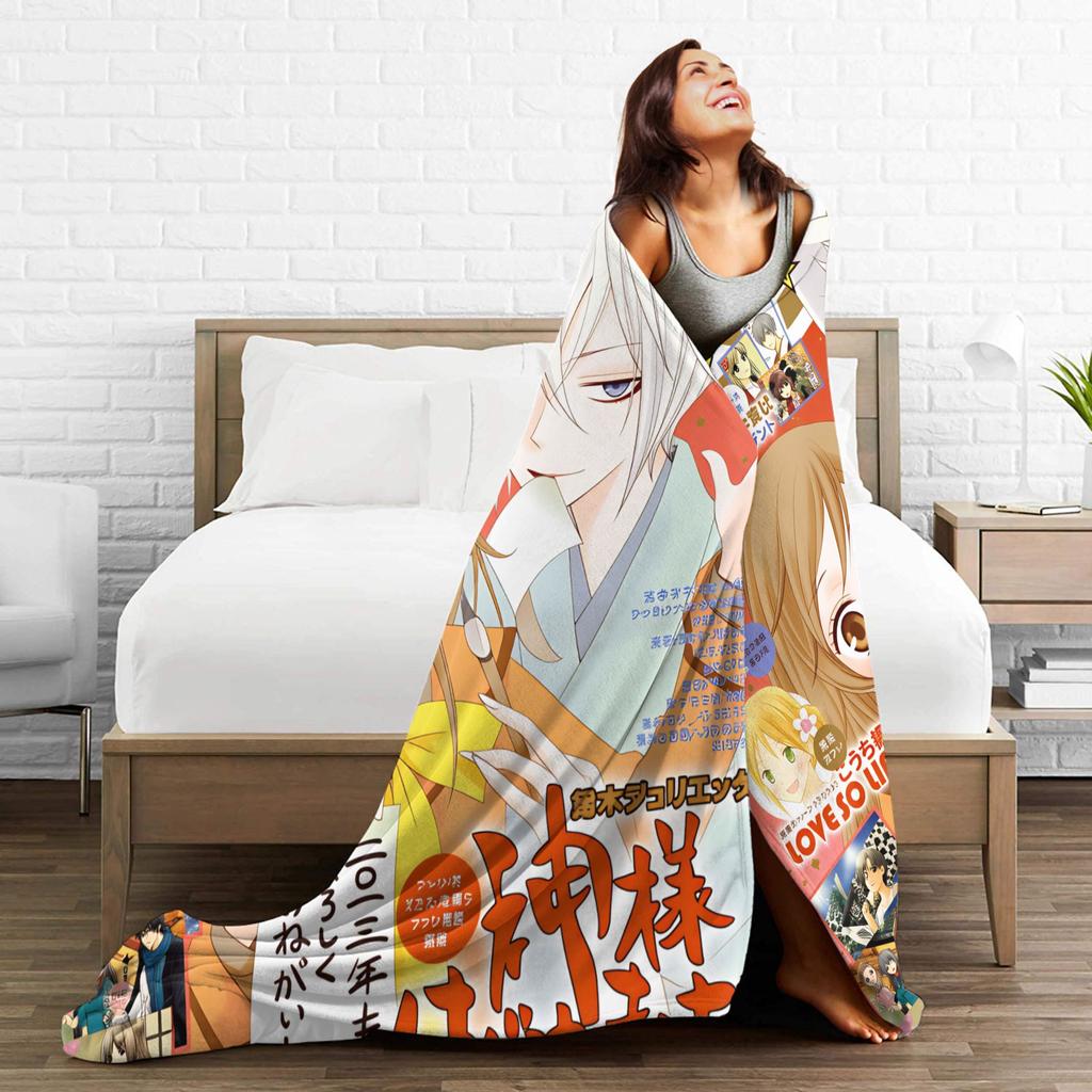 Kamisamas Kiss Anime Hajimemashita Blanket Quality Super Warm Throw Blanket Winter Decorative Bedroom Aesthetic Bedspread