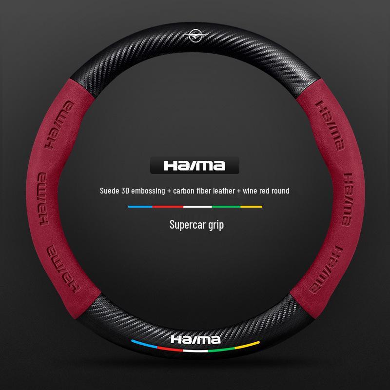 Haima S7/Cupid M6/8S/Family 3rd Gen Steering Wheel Cover: Genuine Leather & Suede with Carbon Fiber