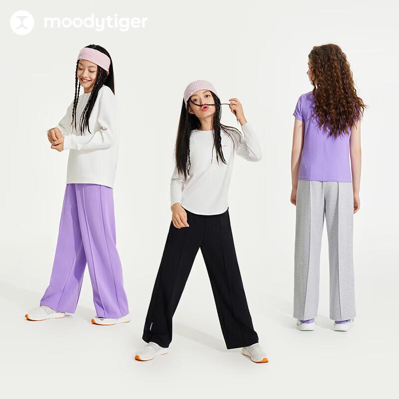 Moodytiger Girls' Moisture-Wicking Sports Pants