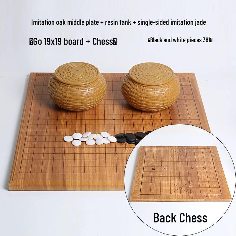 Qiu Qiao 19-Line Wooden Go Game Set