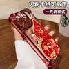 God of Wealth gourd is suitable for Apple 17promax mobile phone case iphone15 New Year 16 electroplating anti-drop 14 soft silicone