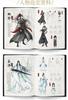[USED] *Translated Chinese version of Dia Dao Zu Shi animation art setting collection anime goods art book Wei Wuxian Lan Wangji