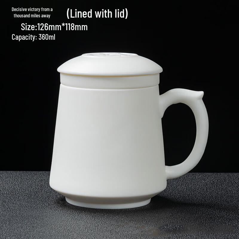 Jingqingfu White Porcelain Tea Mug with Infuser and Lid