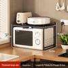 Lilang Microwave Oven Storage Rack