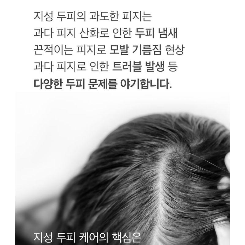 Dr.FORHAIR - Phyto Fresh Tonic