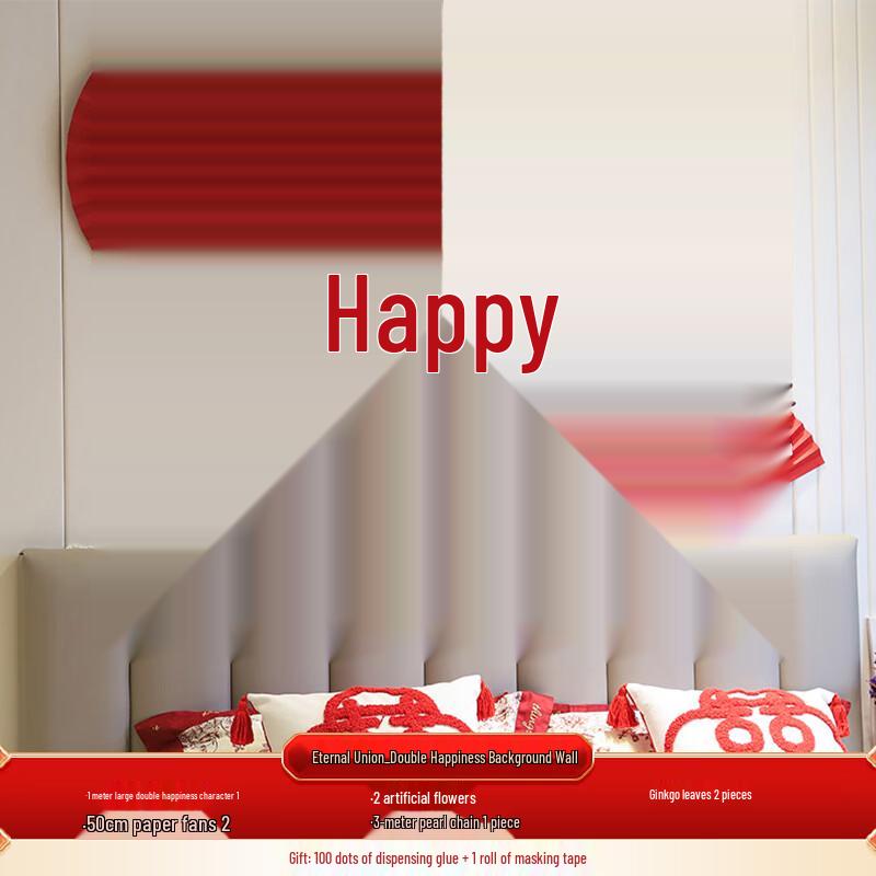 Wedding Double Happiness Wall Decal