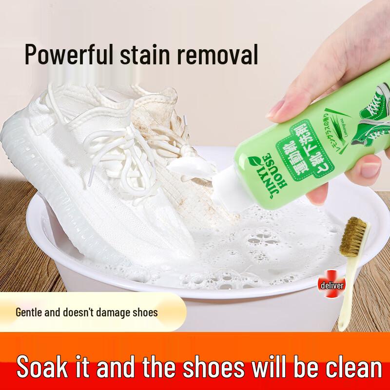 JINYI HOUSE White Shoe Cleaner