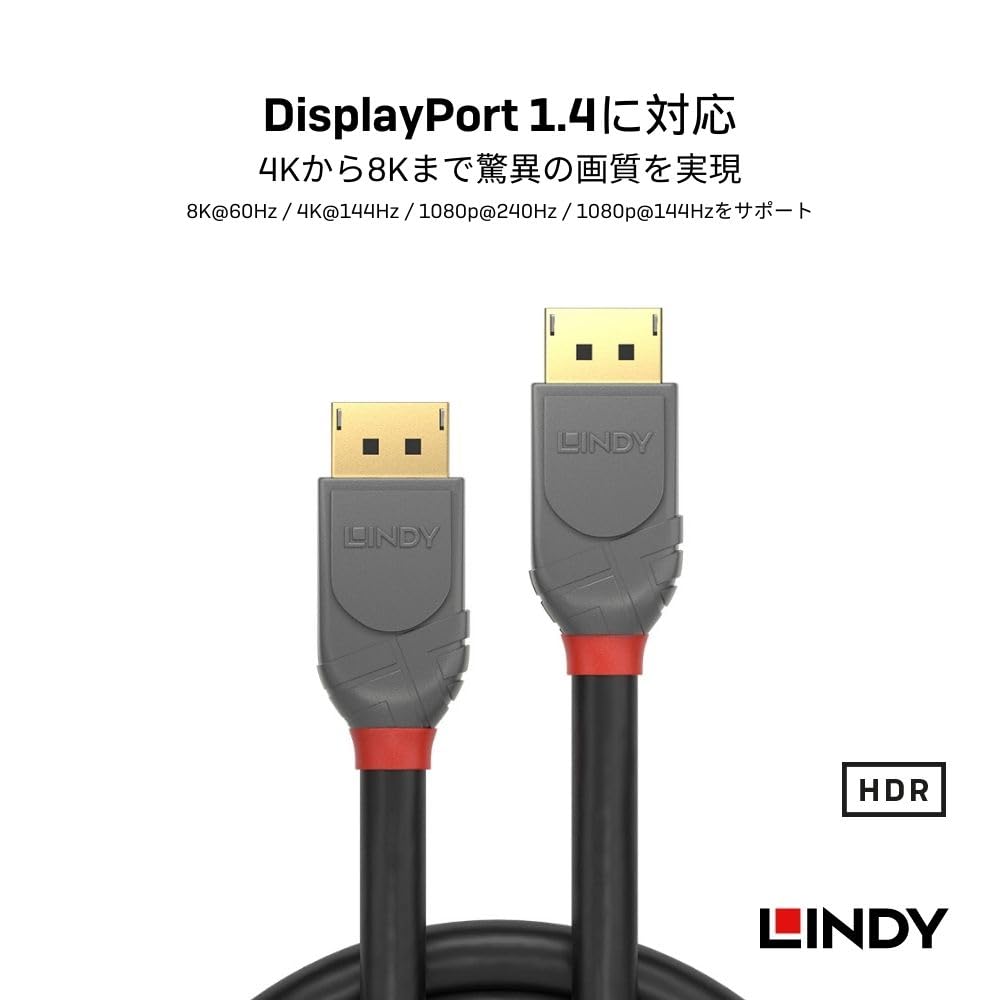 LINDY 1m ANTHRA LINE DisplayPort Cable 1.4 (Part Number 36481)