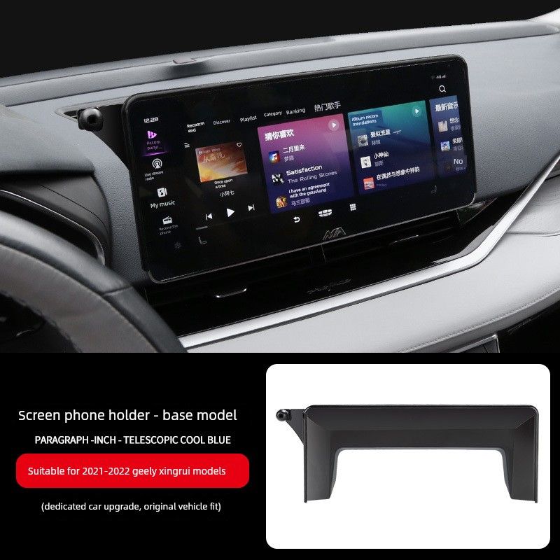 Suitable for Mobile Phone Car Mounts, Screen-Type Car Navigation Mounts