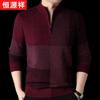 Hengyuanxiang Men's Thickened Half-Zip Pure Wool Sweater