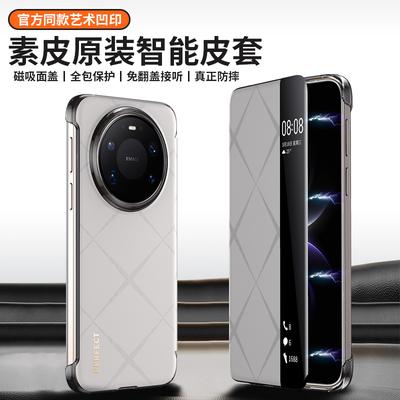 Telefoonhoesjes – Smartphonebumpers