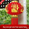 Chinese New Year Red Lantern Pendant Light - Horse Year Balcony Door Decoration