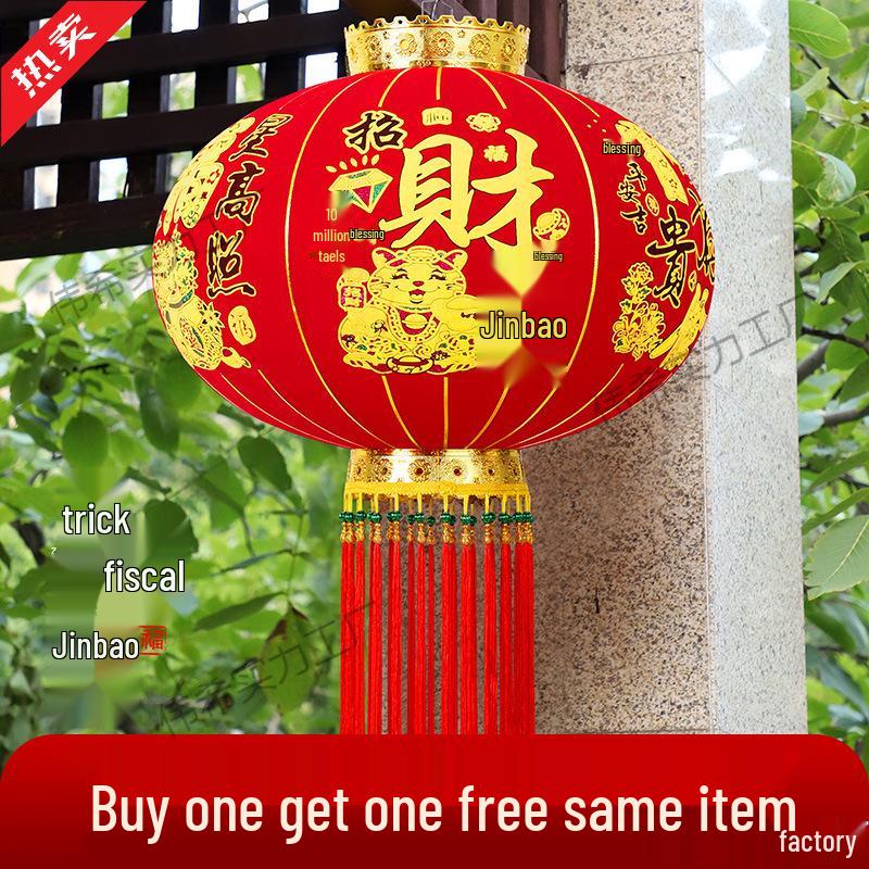 Chinese New Year Red Lantern Pendant Light - Horse Year Balcony Door Decoration
