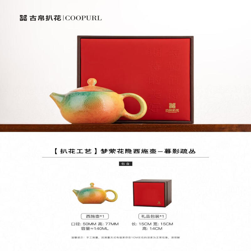 Q&W Vintage Floral Gold Gaiwan (Jingdezhen Ceramic)