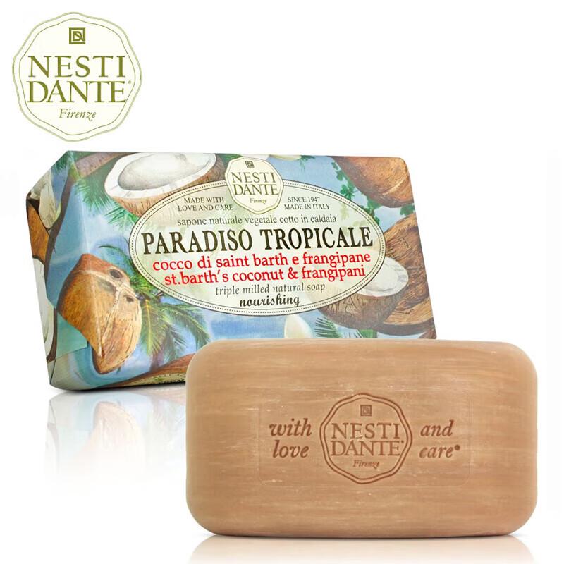 Nesti Dante Herbal Series Bath Soap