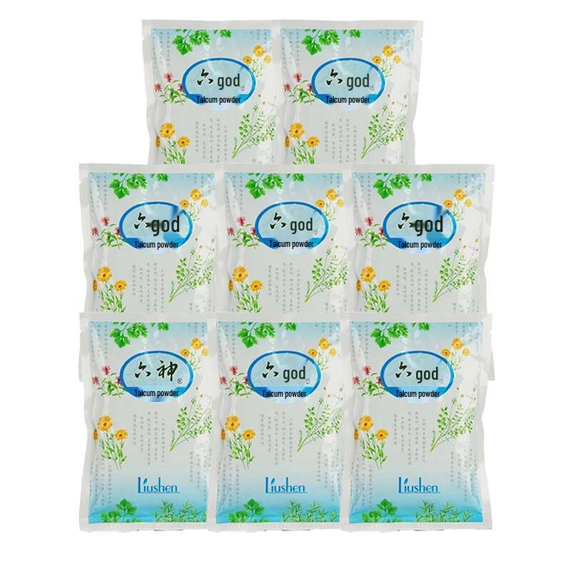 Liuphen Refreshing Talcum Powder Set