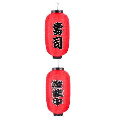 2Pcs Red Waterproof Sushi Lanterns Outdoor Decorative Lanterns Japanese Style Traditional Sushi Shop Decoration