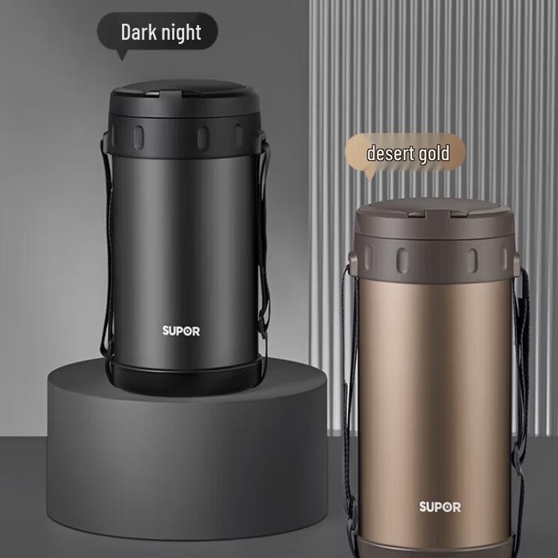 

SUPOR 2.7L 3-Layer Insulated Stainless Steel Food Carrier