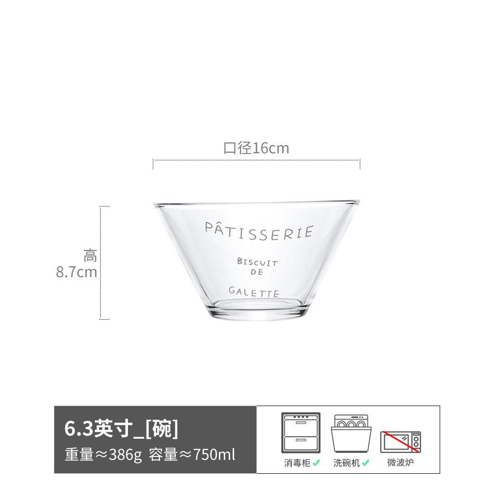 

Высококачественная английская стеклянная миска, домашняя ретро-стиль миска для овощного и фруктового салата, посуда, маленькие миски для лапши быстрого приготовления и десертов