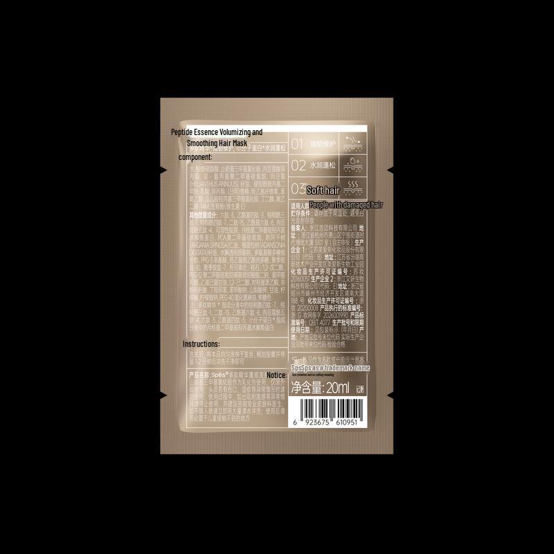 Spes Polypeptide Keratin Hair Mask