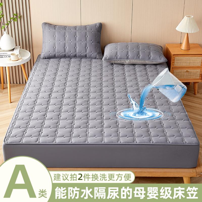 Sleep Grid Waterproof Clip Cotton Bed Sheet Set of Two or Three Pieces