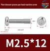 304 Stainless Steel Pan Head Torx Machine Screw, GB2672, M2-M, Without Collar