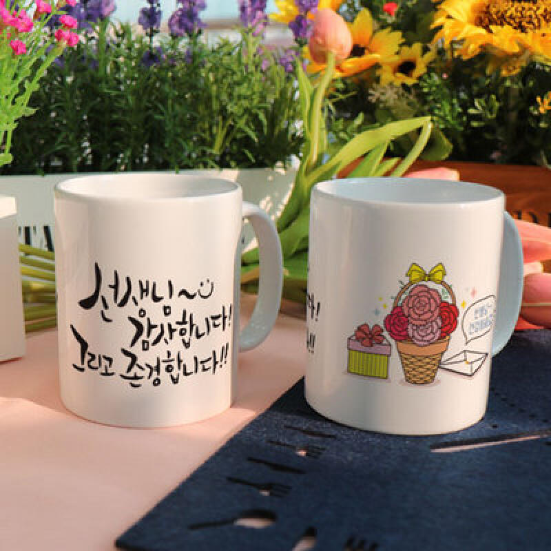 tk294-Design Mug 2p-I Respect Teacher