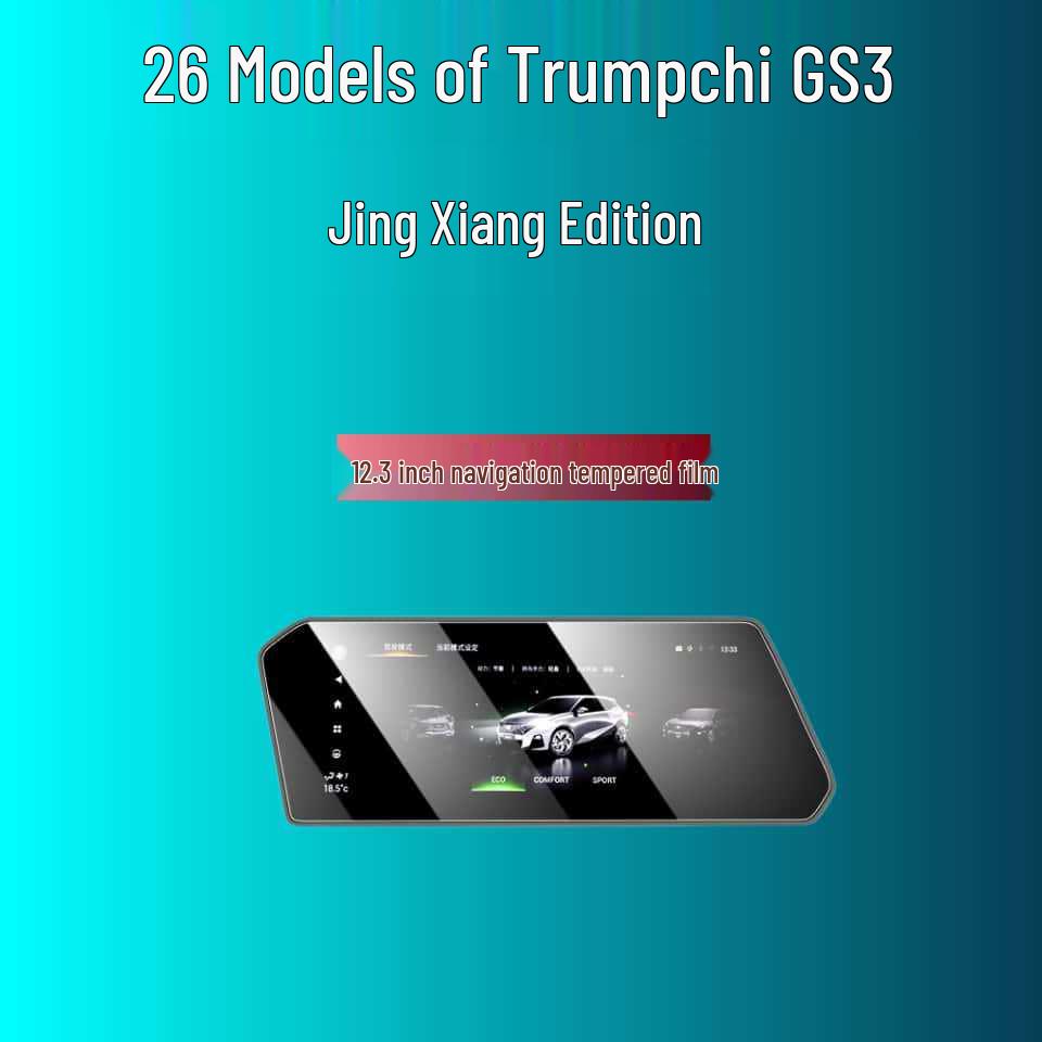Compatible Tempered Film Screen Protector for 26 Models of Trumpchi GS3 YingSu Console