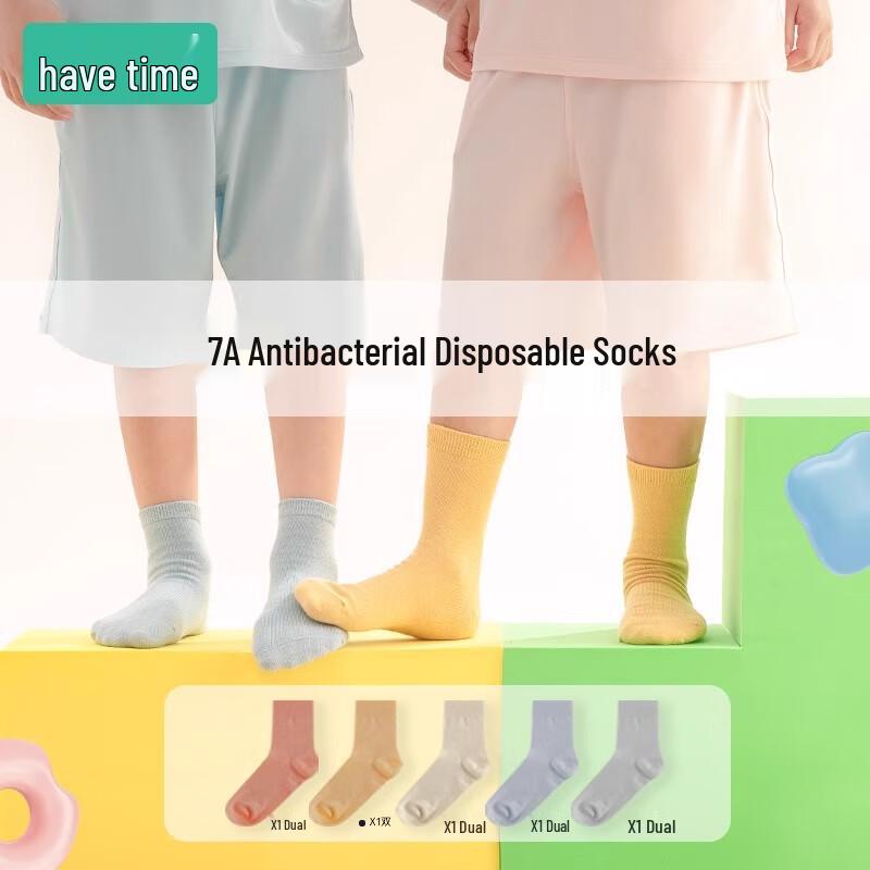 YoushiGuang Disposable Travel Socks