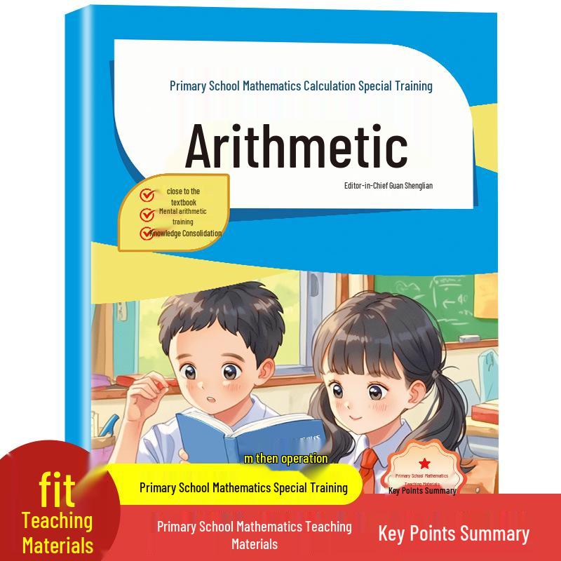 Primary School Math Training: Unit Conversion & Simple Equations - 6-Volume Practice Set