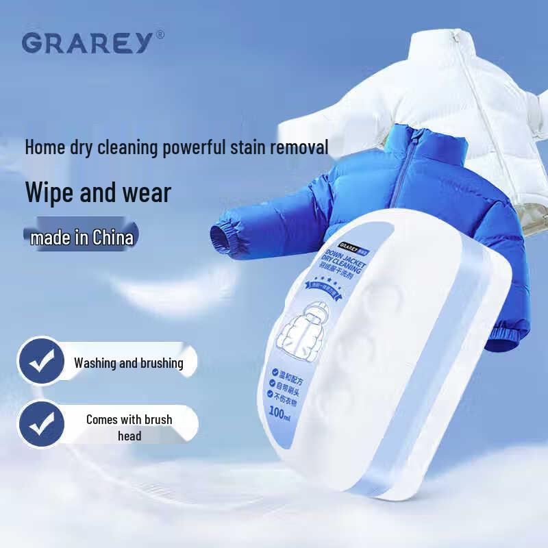 GRAREY Down Jacket Dry Cleaning Spray (3-Pack)